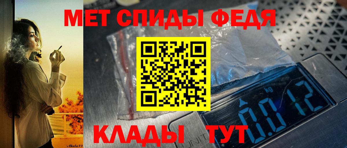 Amphetamine 97% Иркутск