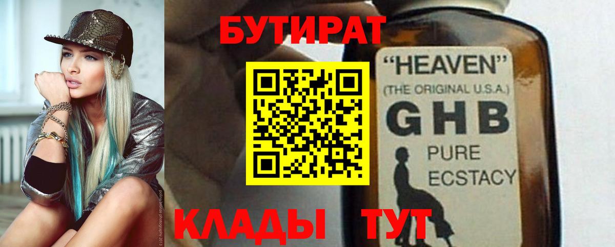 ГАШИШ  Иркутск  Cocaine  Вход с VPN  Мефедрон  Codein  Конопля  ГАШИШ  МЕФ   А ПВП СК кристаллы 