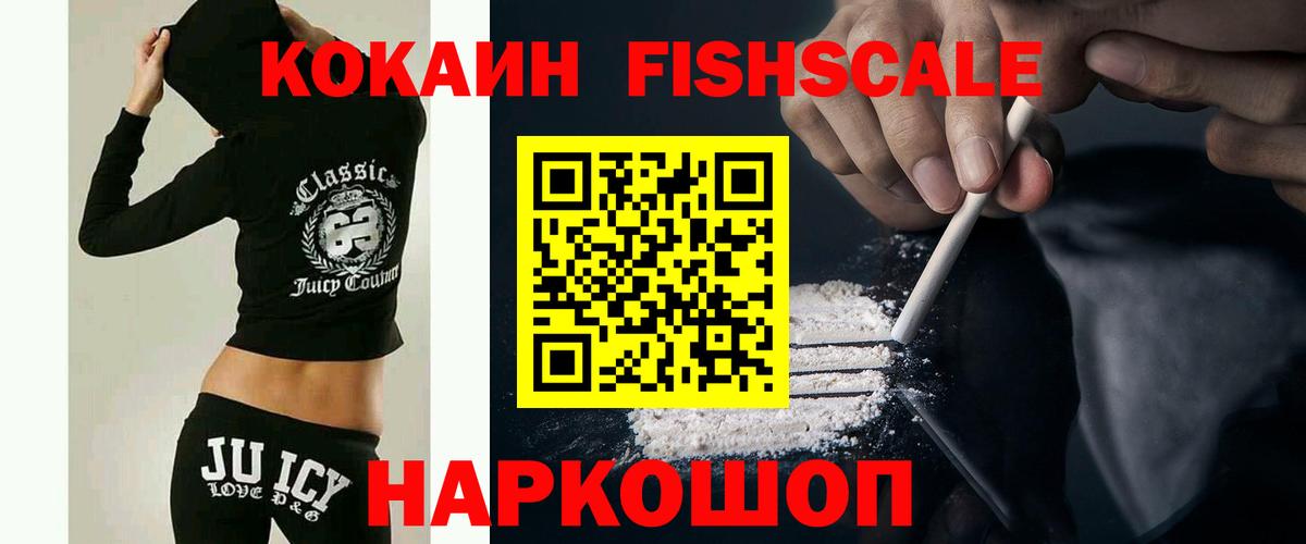 Амфетамин Иркутск