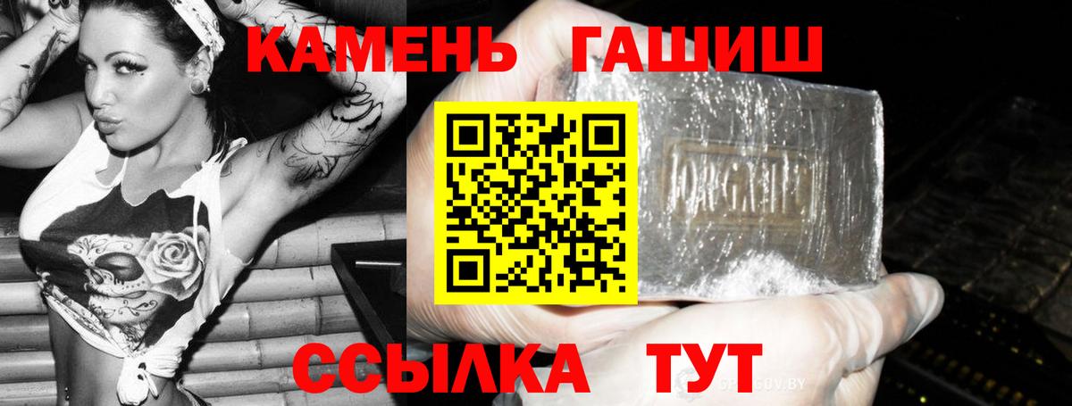 Иркутск  Гашиш AMNESIA HAZE  Вход с VPN  ГАШИШ hashish 
