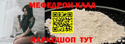 гашик Ликино-Дулёво