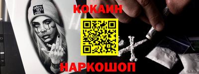 героин Будённовск