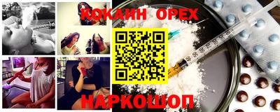 альфа пвп VHQ Бузулук