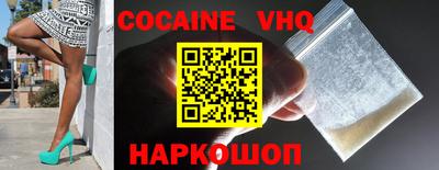 героин Будённовск