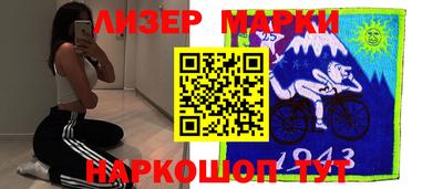 метамфетамин Лесосибирск