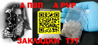альфа пвп VHQ Бузулук