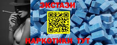 альфа пвп VHQ Бузулук