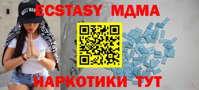альфа пвп VHQ Бузулук