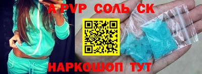 альфа пвп VHQ Бузулук