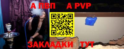 альфа пвп VHQ Бузулук