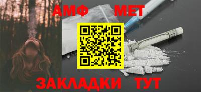 альфа пвп VHQ Бузулук