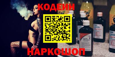 альфа пвп VHQ Бузулук