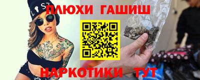 героин Будённовск