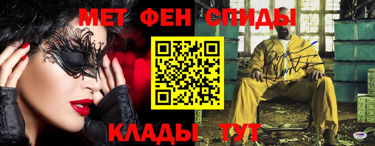 Метамфетамин кристалл  Метамфетамин кристалл  Иркутск  Вход с VPN 
