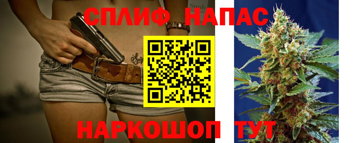 Бошки марихуана SATIVA & INDICA  Канабис LSD WEED  Вход с VPN  Иркутск 